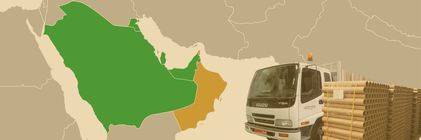 SPC is Regional Exporter for Paper Cores in GCC and soon in MENA